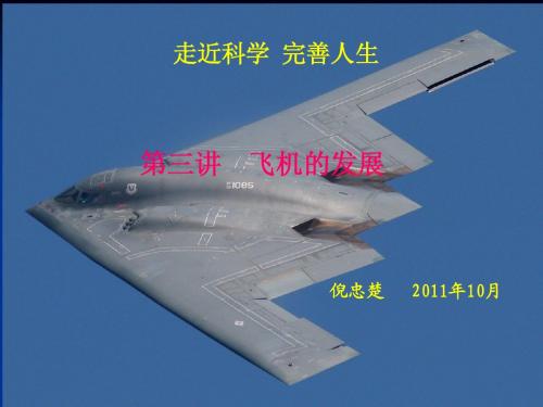 2011年424公务员联考《行测》真题