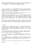 高级调情法看你会几招？