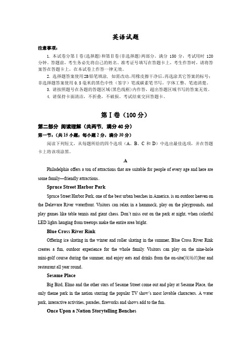河南省鲁山县第一高级中学2019-2020学年高二12月月考英语试卷(Word版含答案无听力)