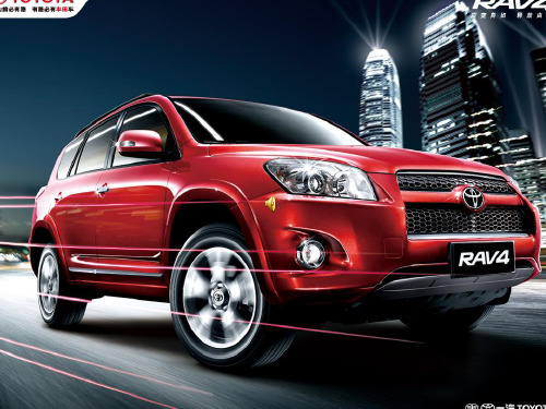 2012款RAV4滕笑笑
