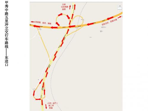 西二环行车路线(中坝-金工-金中立交行车路线)