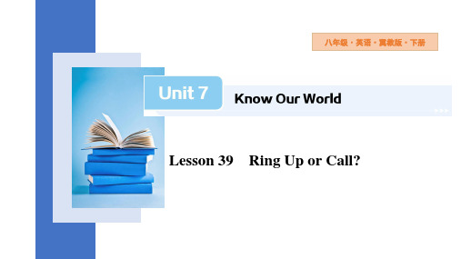 Unit7Lesson39RingUporCall课件初中英语冀教版八年级下册(1)