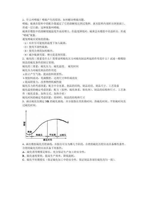 考工