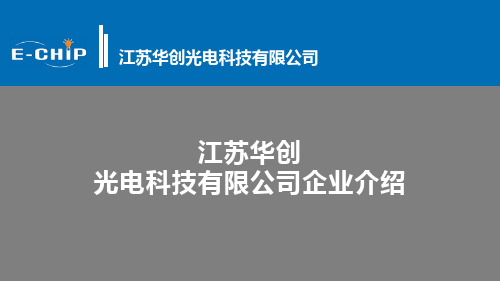 风力发电机组在线状态监测系统