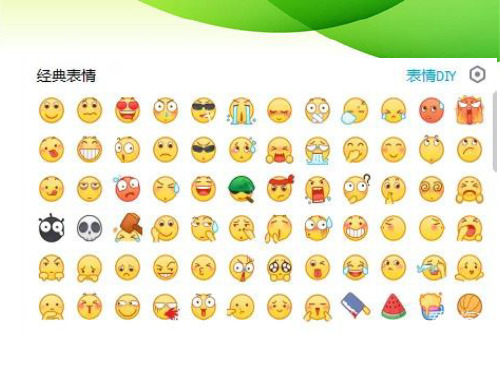 心态决定成败—决战高考-高三下学期主题班会课件