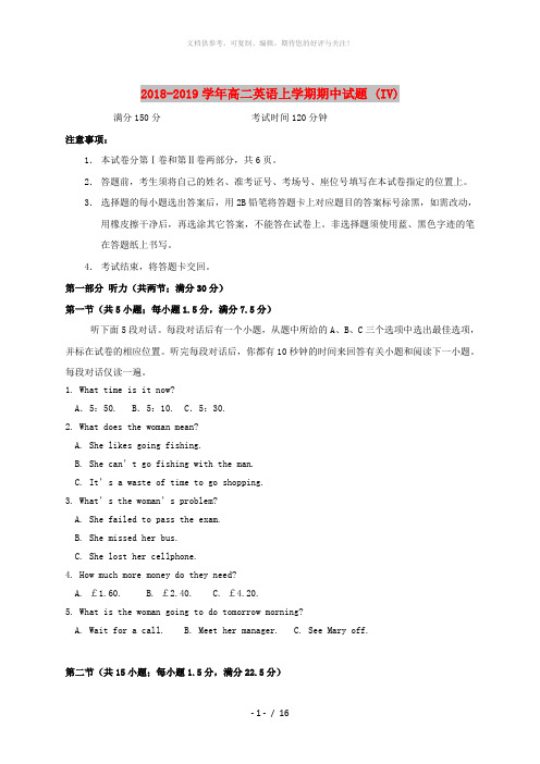 2018-2019学年高二英语上学期期中试题 (IV)