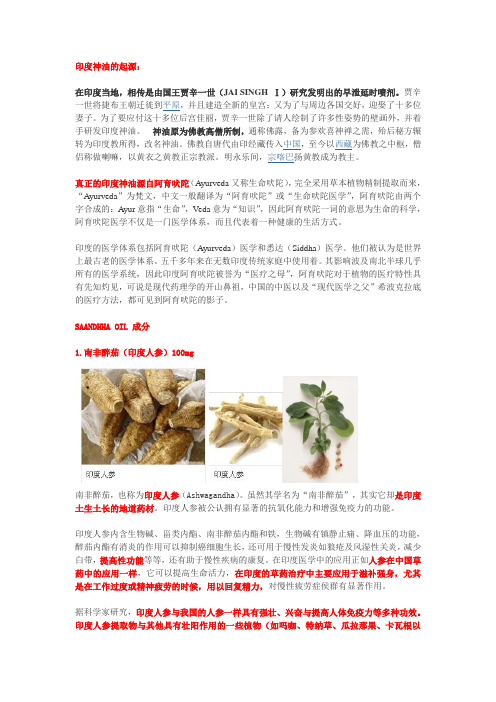 君必强老款使用说明3.8