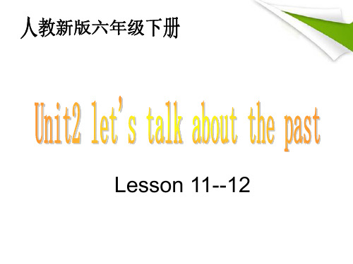 六年级英语下册 unit2 lesson11-12课件 人教新版