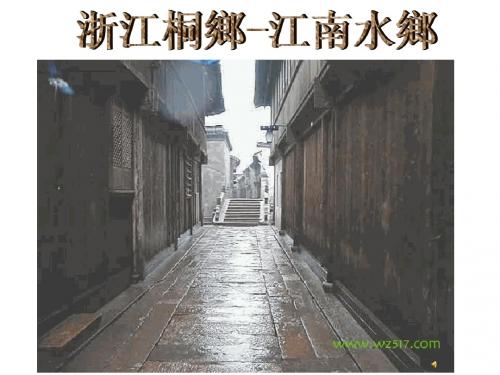 4.1定义与命题(1)