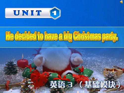 中职英语3(基础模块)Unit1课件
