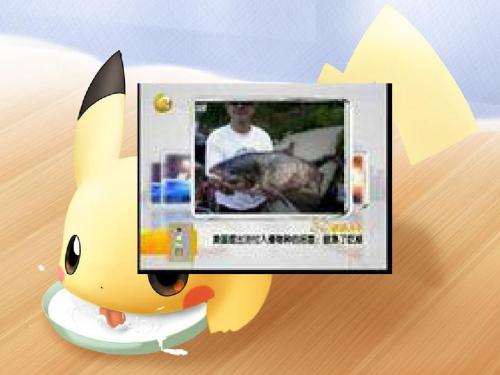 生物入侵者