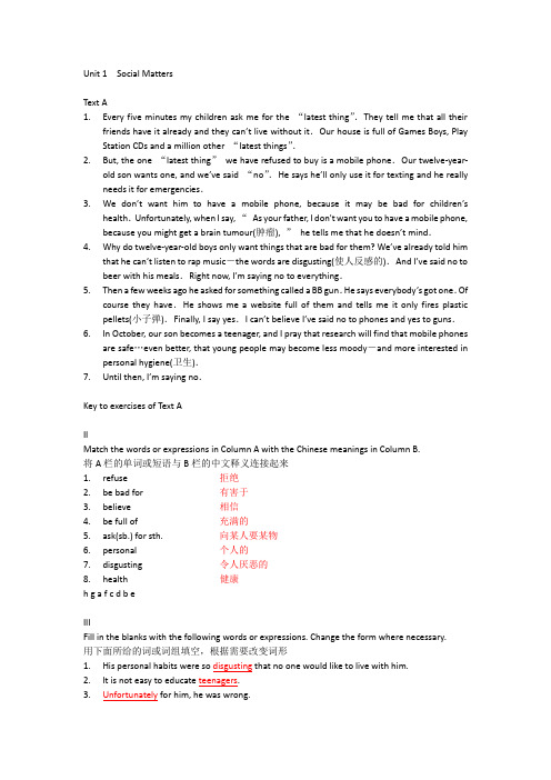 大学综合英语二课后Unit2.doc