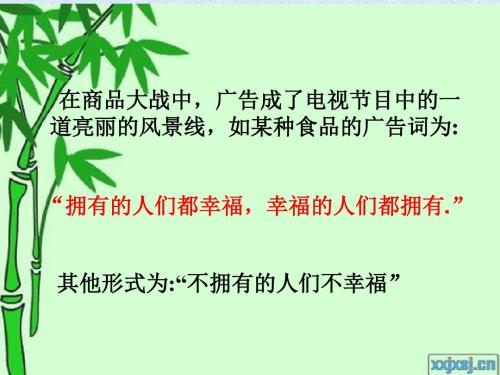 命题与量词