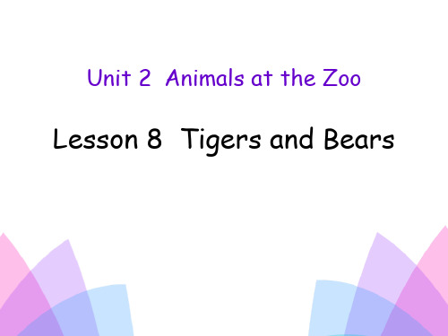 《Tigers and Bears》冀教版三年级英语下册课件PPT(2篇)
