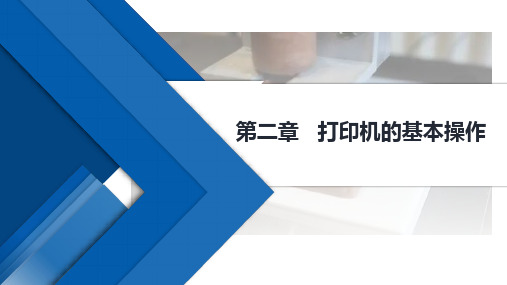 2-1Cura切片软件的学习