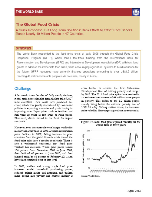 The Global Food Crisis——世界银行2012