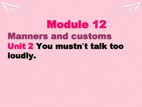 外研社八年级英语Module 12 Manners and customs Unit 2(ppt)