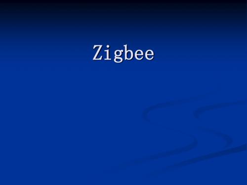 Zigbee设计