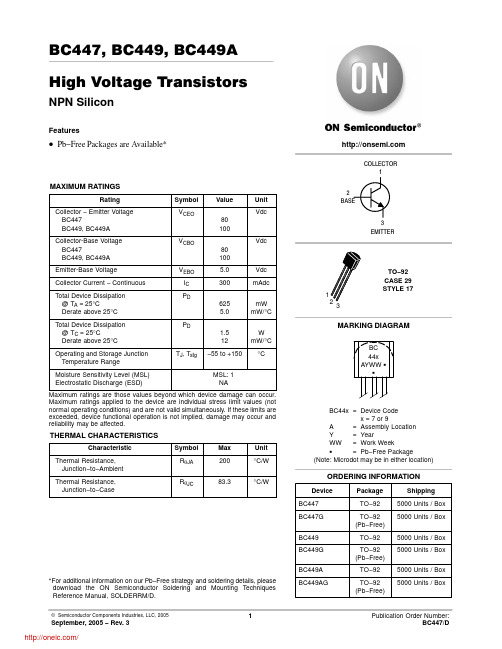 BC447;BC447G;BC449;BC449A;BC449AG;中文规格书,Datasheet资料