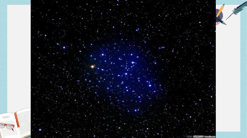 人教版二年级下册语文29.数星星的孩子ppt课件