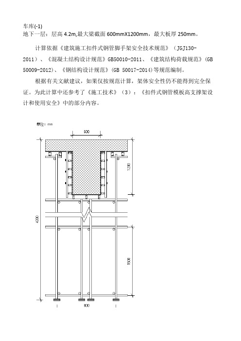 车库(-1计算