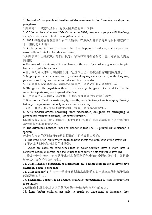 英语经典翻译100句