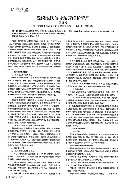 合理配煤降低配煤成本