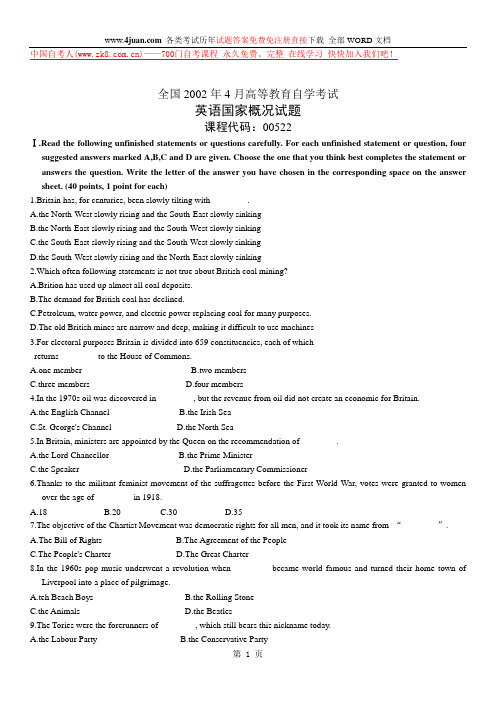 2002年4月自考英语国家概况试题