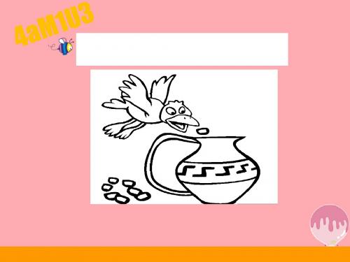 四年级英语上册 Unit 3 Are you happy教案 牛津上海版