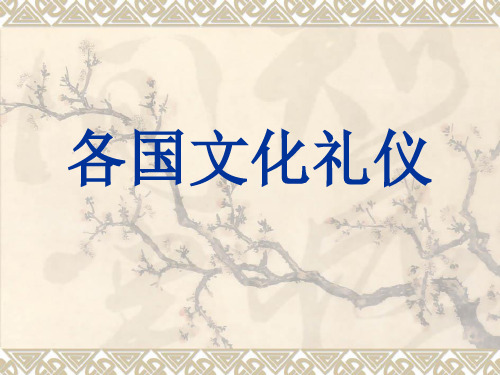 日本 泰国 印度 礼仪