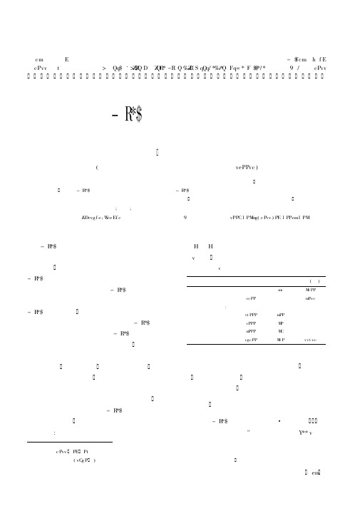 如何利用Excel制作辅助生产费用分配模型