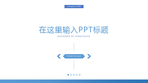 实用精美简约几何图形渐变培训课件ppt模板