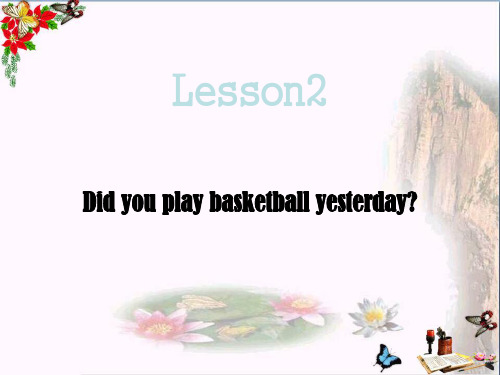 六年级英语下册Lesson2《Didyouplaybasketballyesterday》 优秀课件1科普版