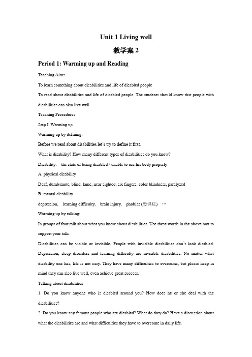 Unit 1 Living well 教学设计2 -公开课-优质课(人教选修7精品)