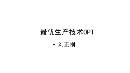 企业资源计划(ERP)第2版教学课件1-5-1