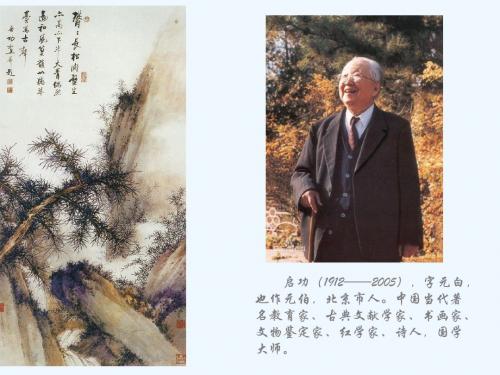 题长松图