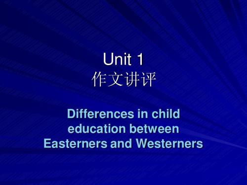 Unit 1作文讲评