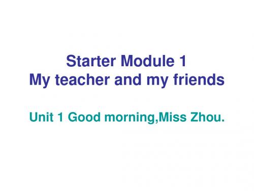 七年级英语上册StarterModule1Myteacherandmyfriends课件新版外研版