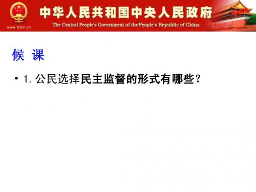政府职能