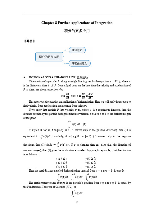 Chapter 08 Further Applications of Integration