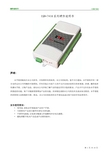 USB-7410 系列硬件说明书