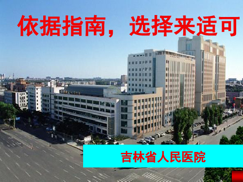来适可