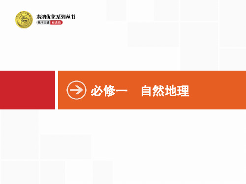 1.1经纬网的判读(比例尺)
