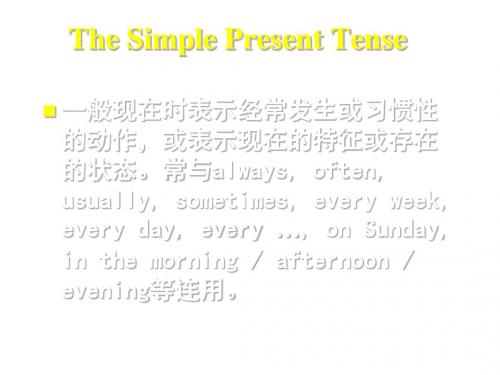 the-simple-present-tense