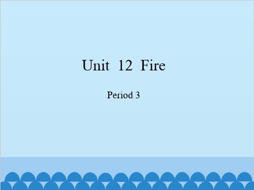 五年级上册英语课件-Module 4 Unit  12  Fire  Period 3  沪教牛津版(深圳用) (共13张PPT)