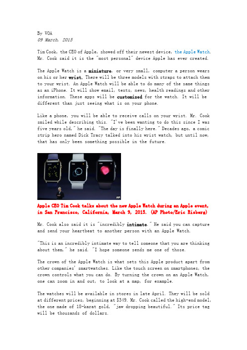 慢速英语apple watch