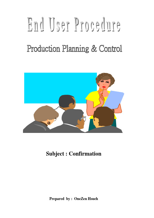 某单位SAP实施项目_用户操作手册_PP_MFG_sap-manual-confirmation 