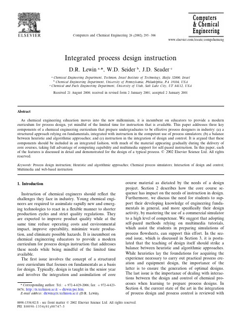 Integrated process design instruction