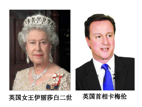 英国议会对王权的胜利