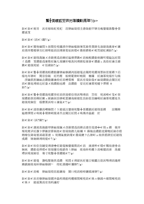 菩提树下,跪的真谛